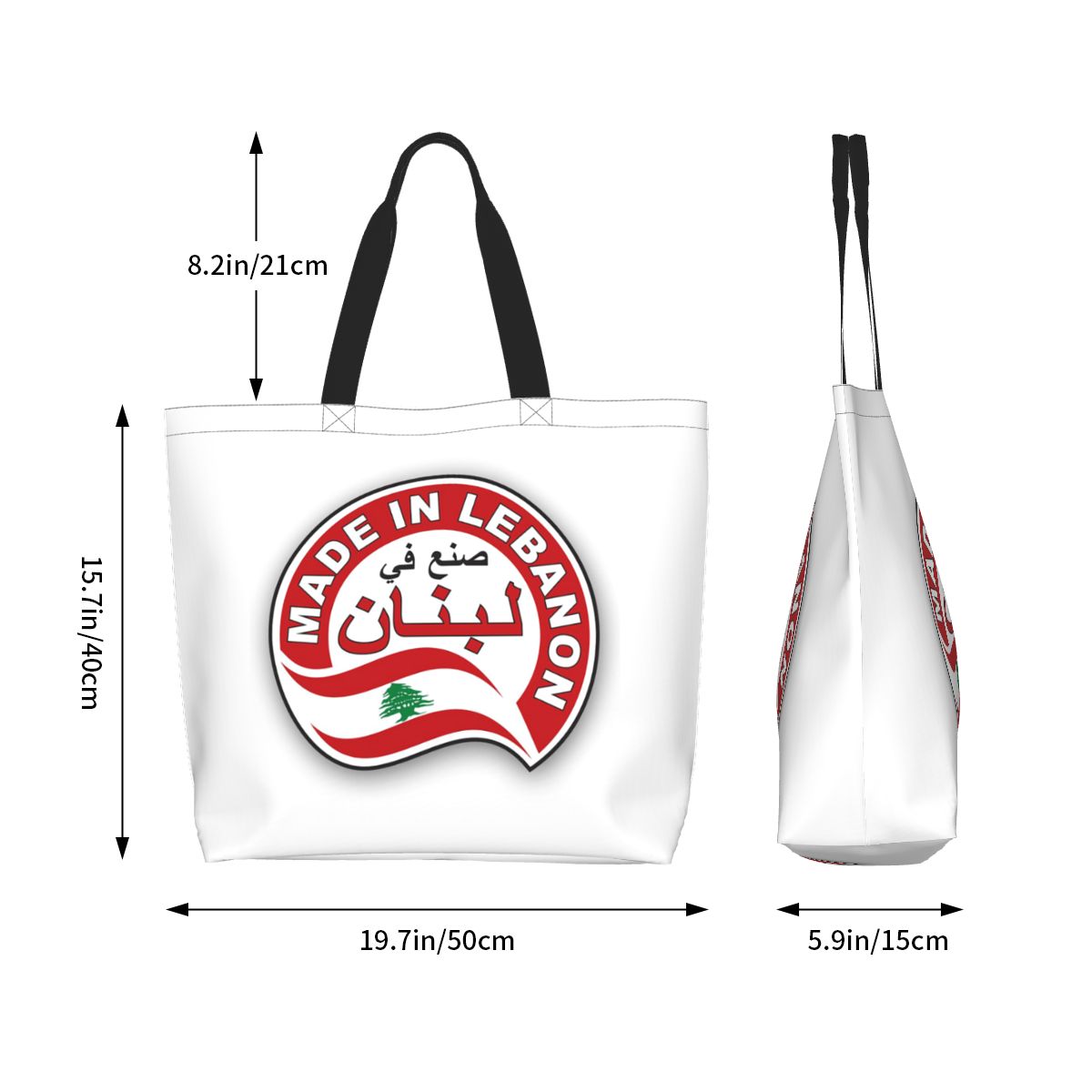 حقيبة تسوق قماشية بتصميم علم ل - مراجعة Women Bags Lebanon وسعره